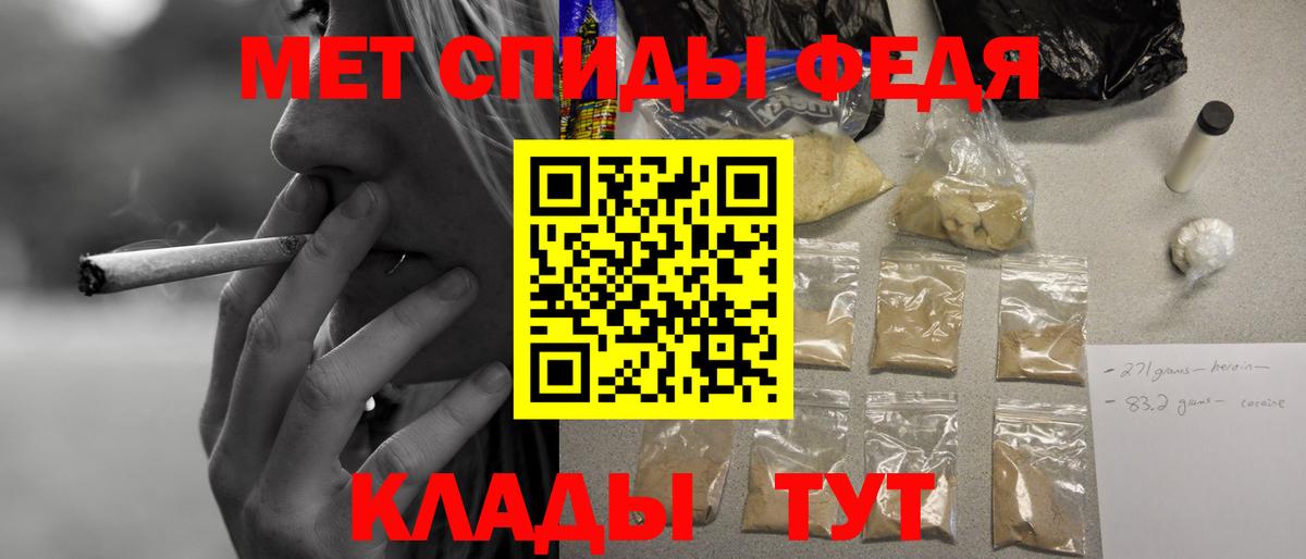 АМФ 97% Саянск