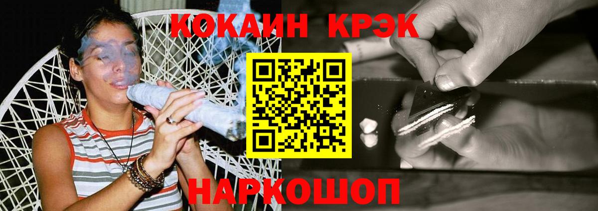 COCAIN FishScale  COCAIN 99%  COCAIN  Саянск  Вход с VPN 