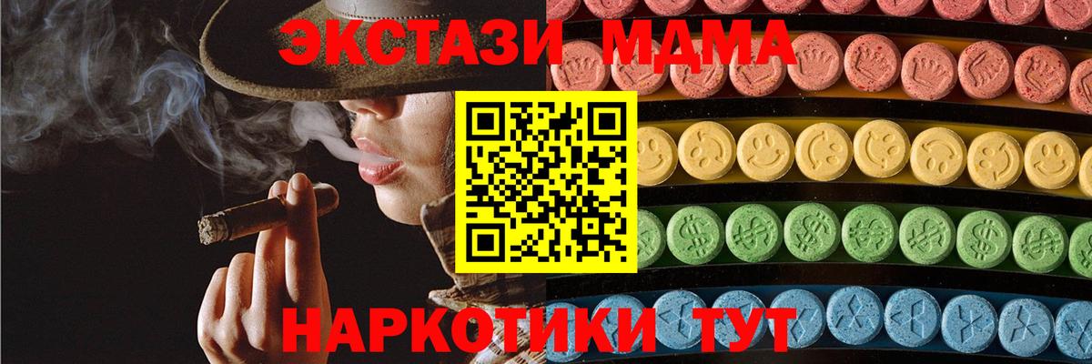 Ecstasy 99% Саянск