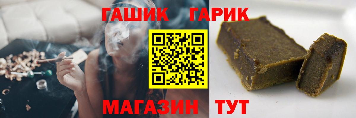 ГАШИШ AMNESIA HAZE  Гашиш  Саянск  Вход с VPN  Гашиш VHQ 