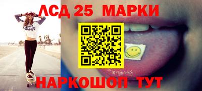 марихуана Наро-Фоминск