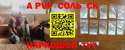 apvp Нальчик