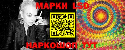 марихуана Наро-Фоминск