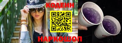 марихуана Наро-Фоминск