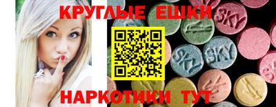 марихуана Наро-Фоминск