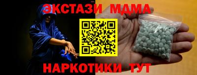 марихуана Наро-Фоминск