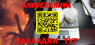 марихуана Наро-Фоминск