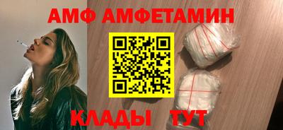 марихуана Наро-Фоминск