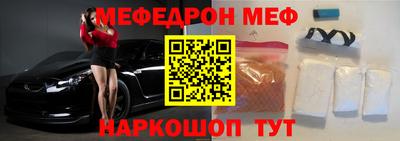 марихуана Наро-Фоминск